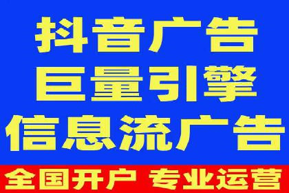 SEM运营托管在本地生活服务中的应用