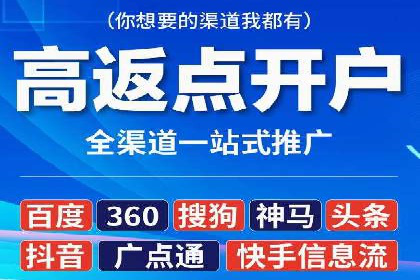 百度优化推广案例：如何提升网站流量