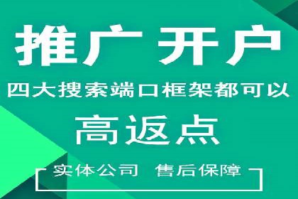百度推广费用效益：案例对比分析