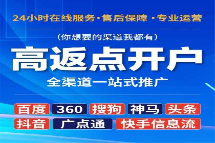 跨平台信息流广告的投放技巧及效果对比分析