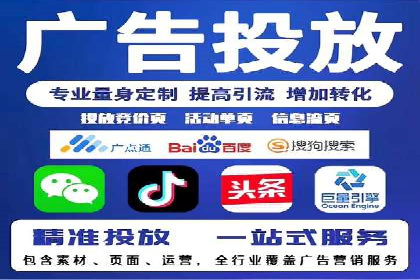 百度广告推广助力企业品牌塑造案例
