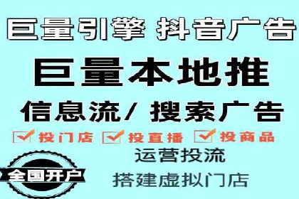 百度竞价广告投放优化策略