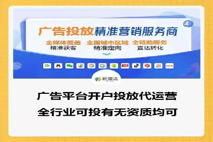 百度推广的竞价排名机制详解